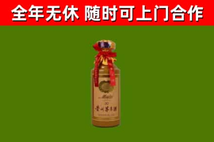 丽江烟酒回收30年茅台酒.jpg