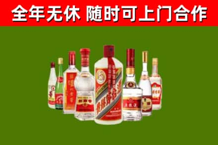 丽江回收名酒