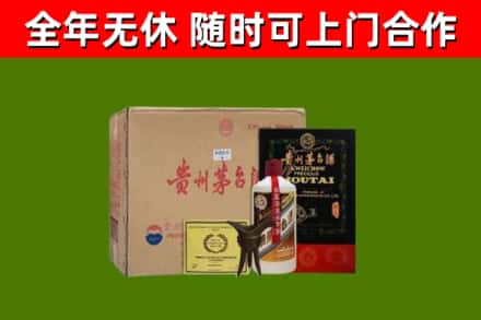 丽江回收汉帝茅台酒