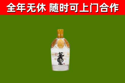 丽江回收董酒