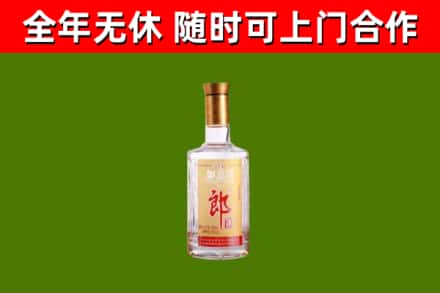 丽江回收郎酒