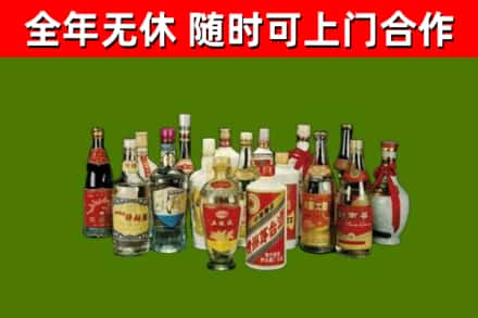 丽江回收白酒