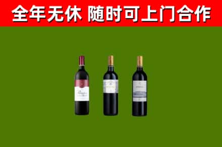 丽江回收拉菲红酒